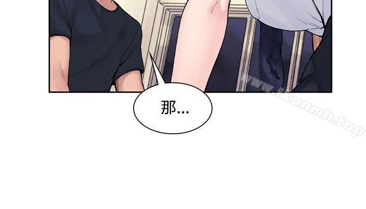 那里的香气第1话