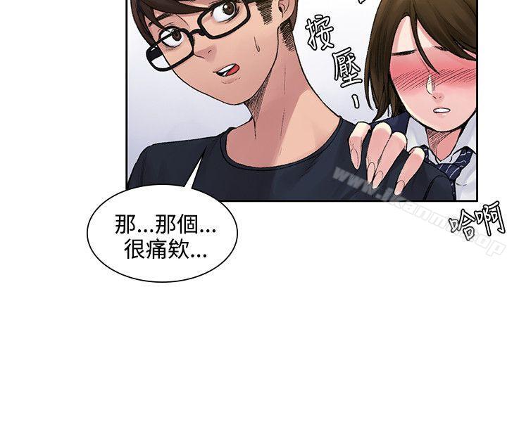 那里的香气第1话