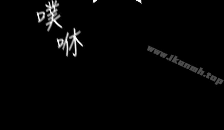 那里的香气第4话