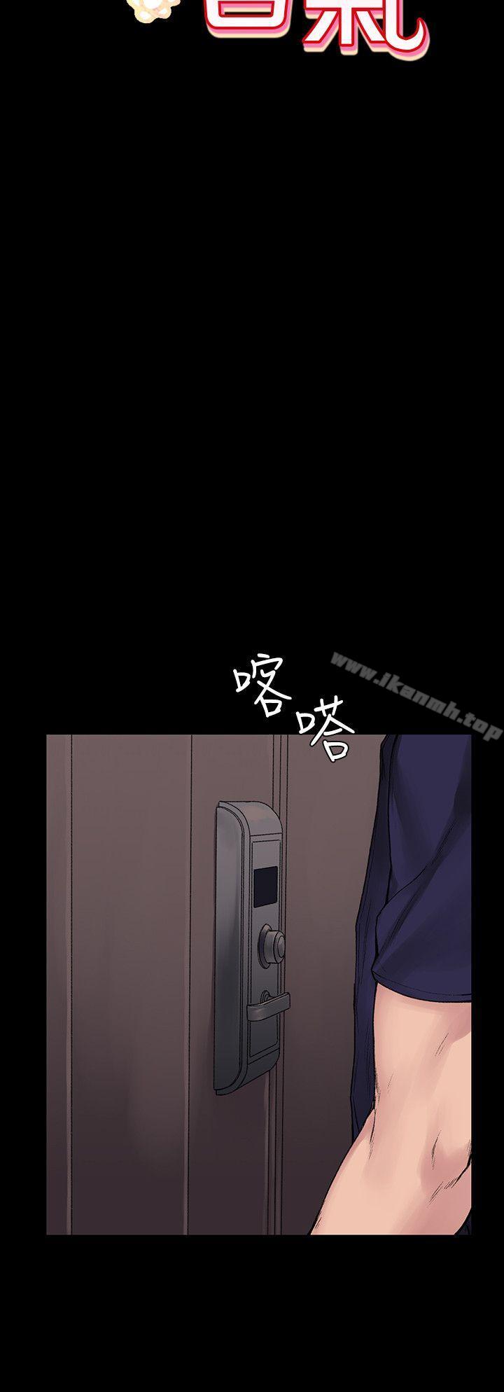 那里的香气第5话