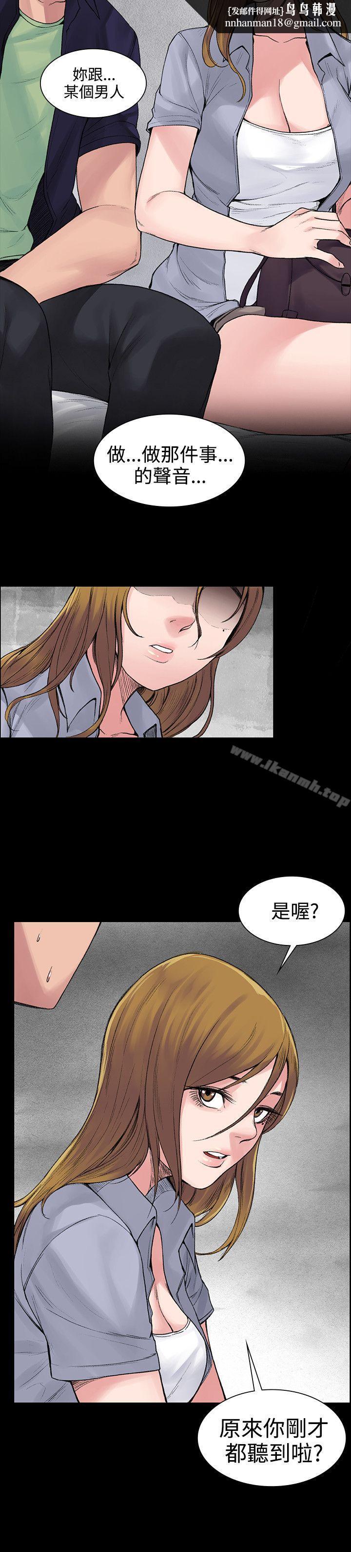 那里的香气第5话