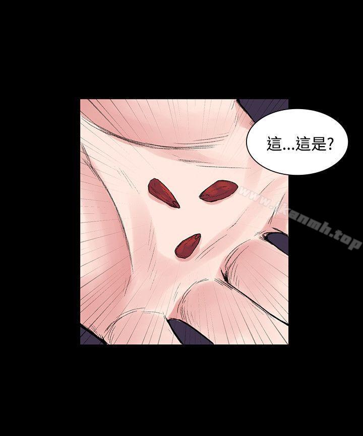 那里的香气第6话