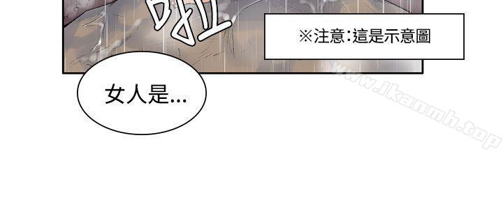 那里的香气第7话