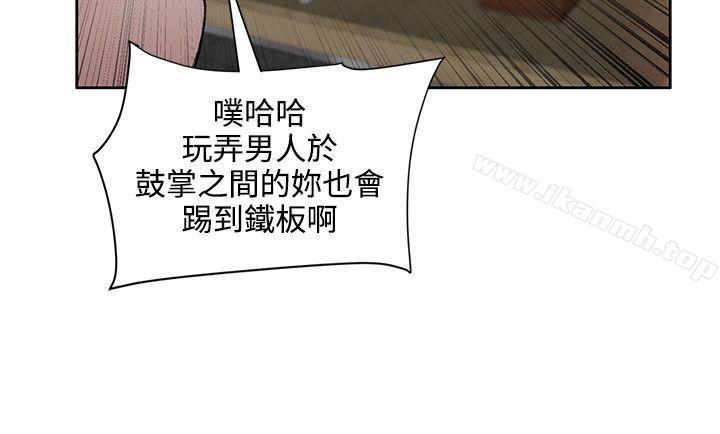 那里的香气第19话