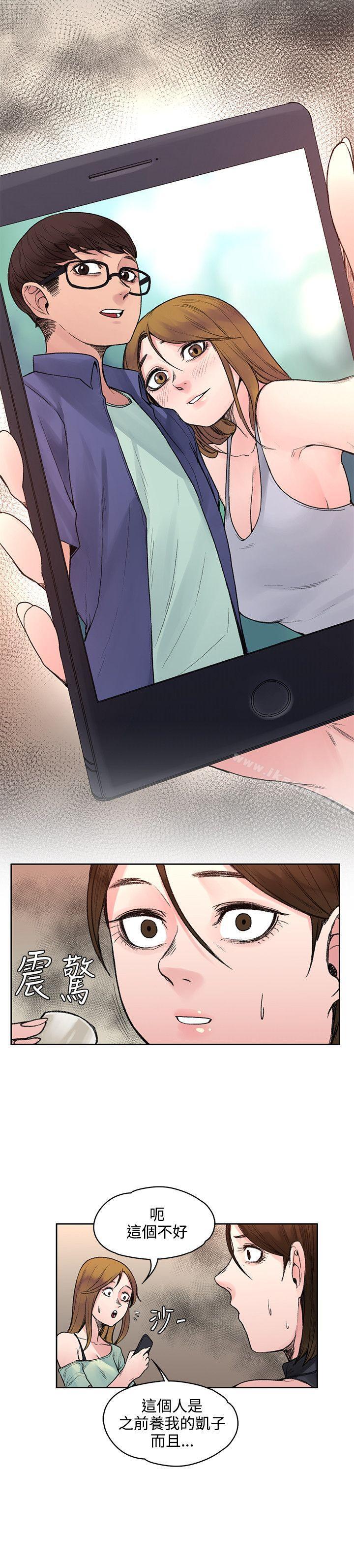 那里的香气第19话