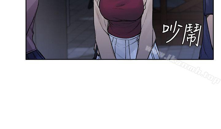 那里的香气第19话