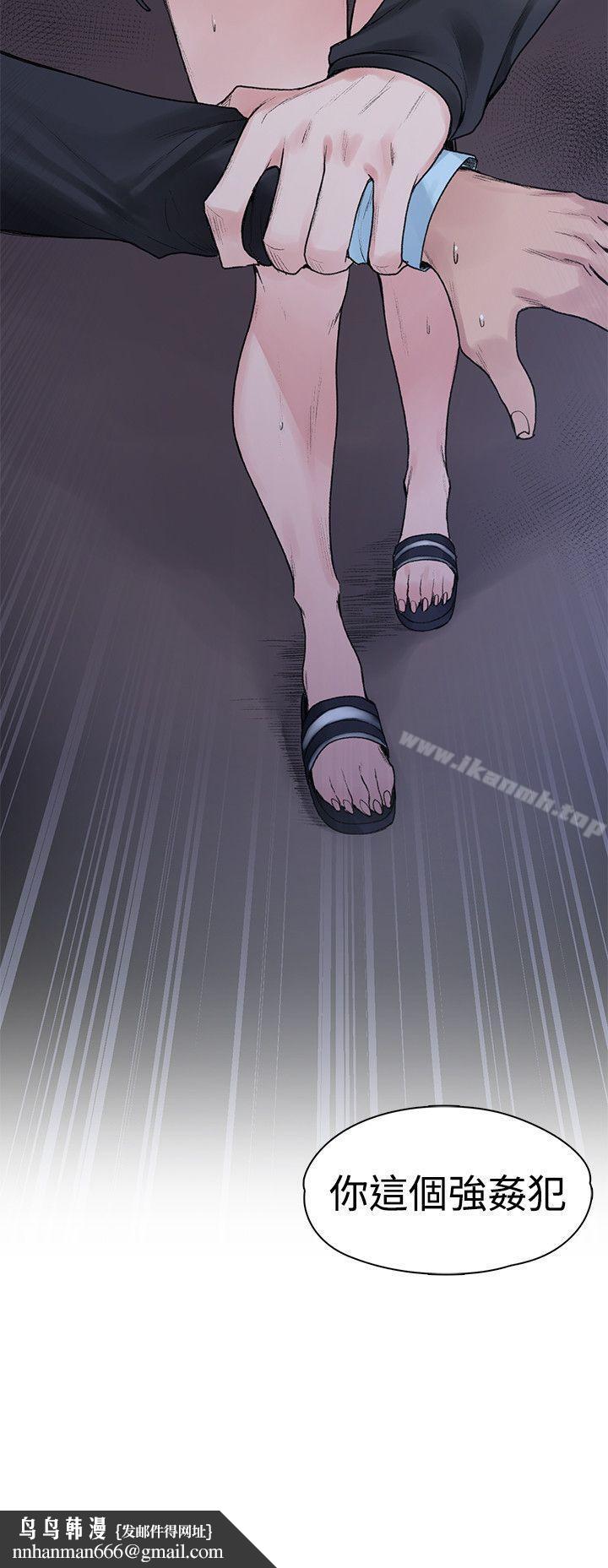 那里的香气第19话