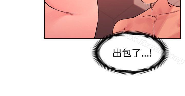 那里的香气第21话
