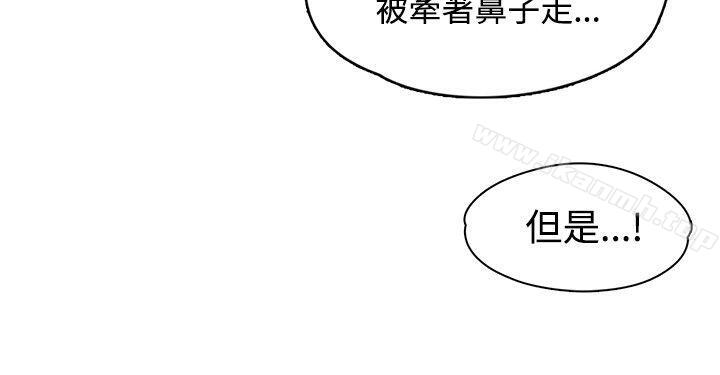 那里的香气第21话