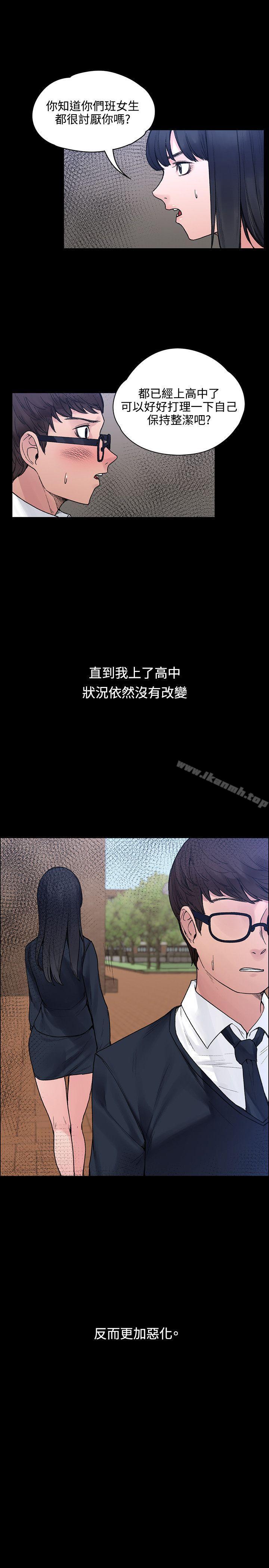 那里的香气最终话