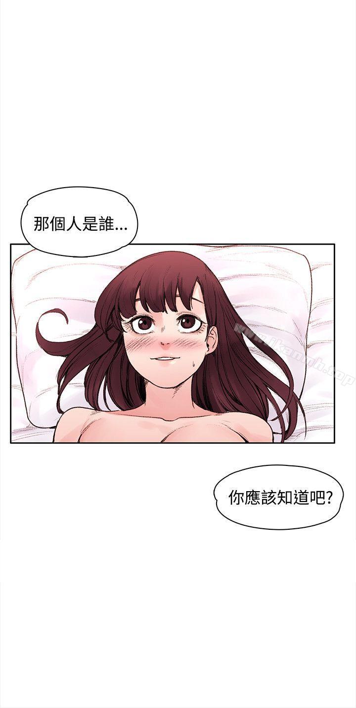 那里的香气最终话