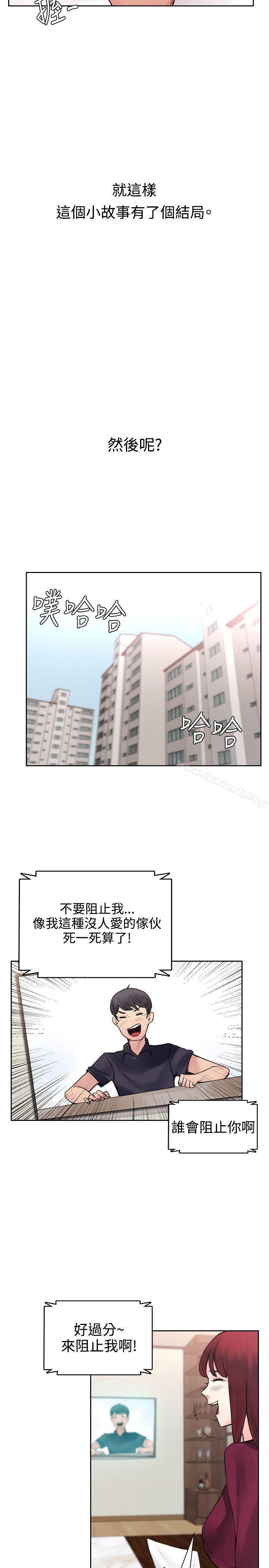 那里的香气最终话
