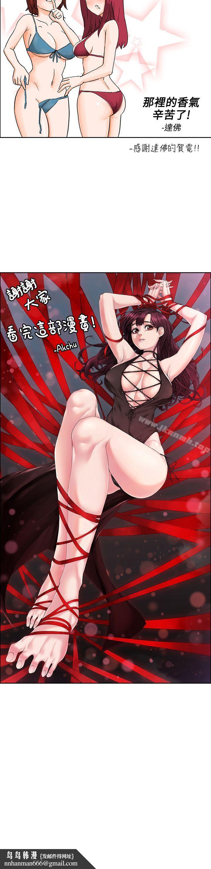 那里的香气后记