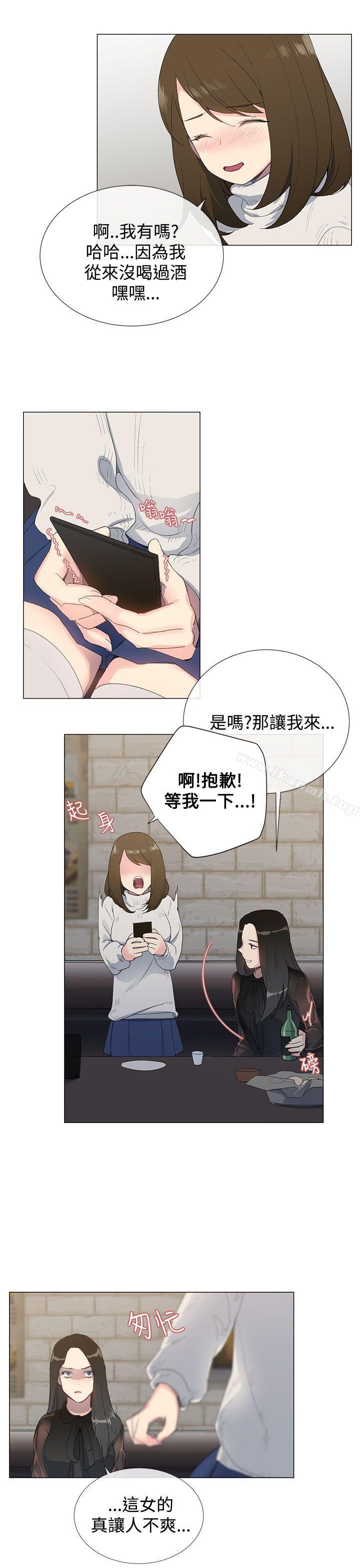 小一轮的纯爱女孩第1话