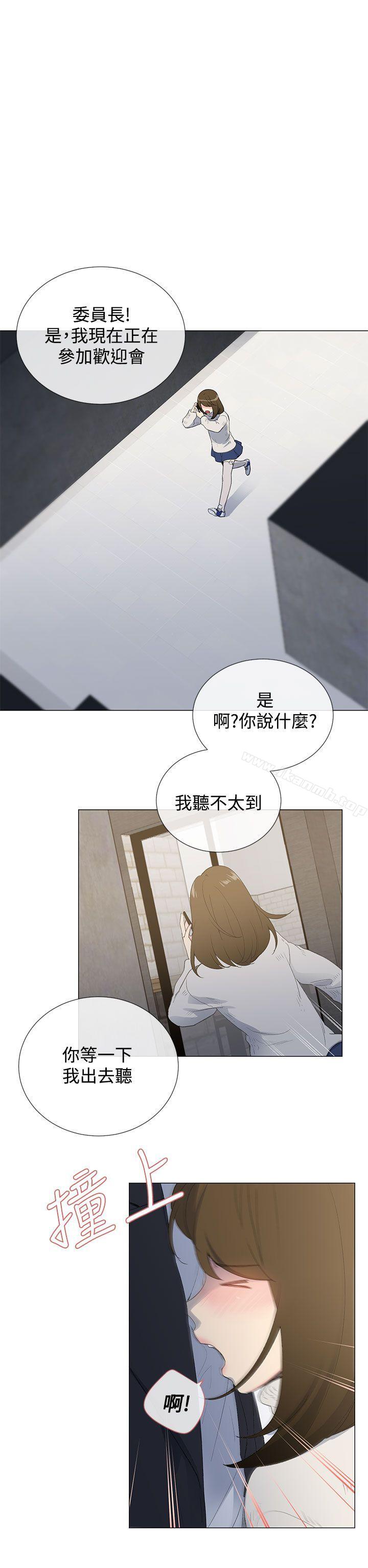 小一轮的纯爱女孩第1话