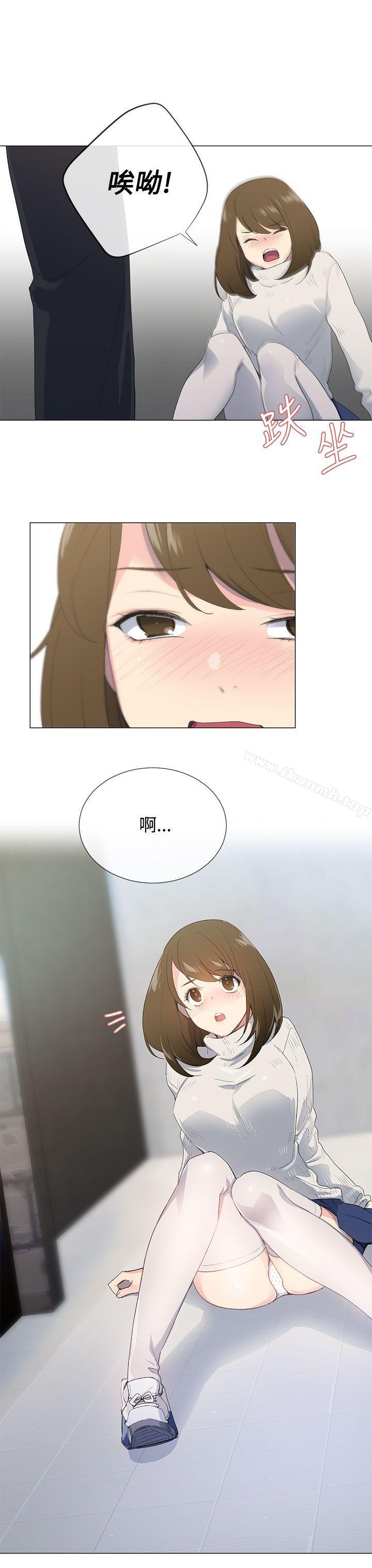 小一轮的纯爱女孩第1话