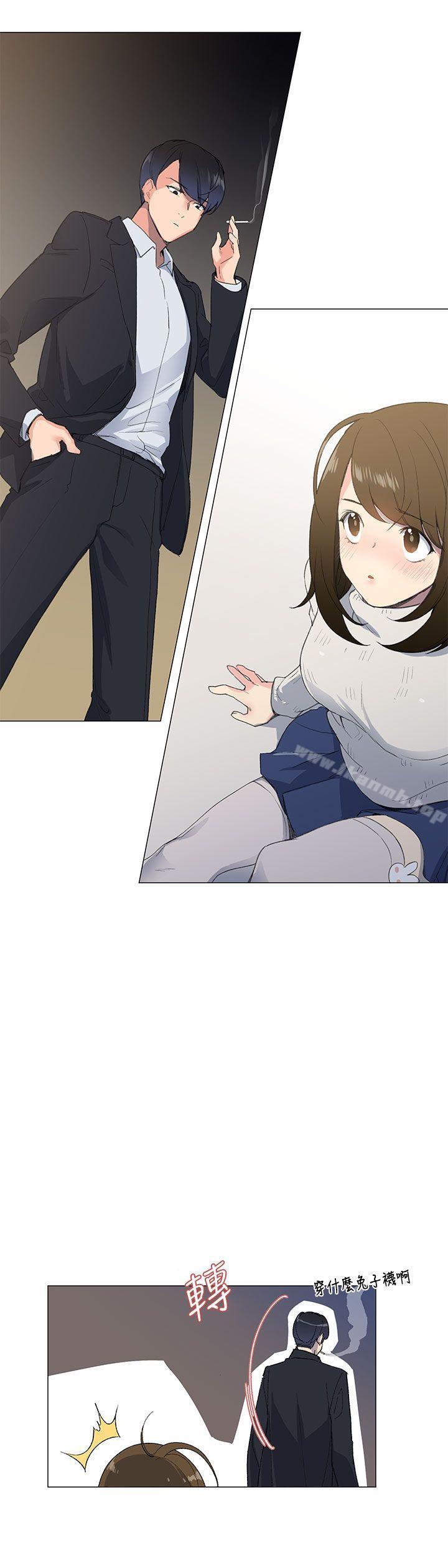 小一轮的纯爱女孩第1话
