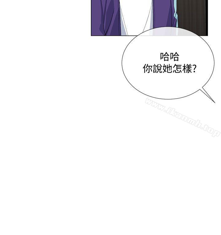 小一轮的纯爱女孩第1话