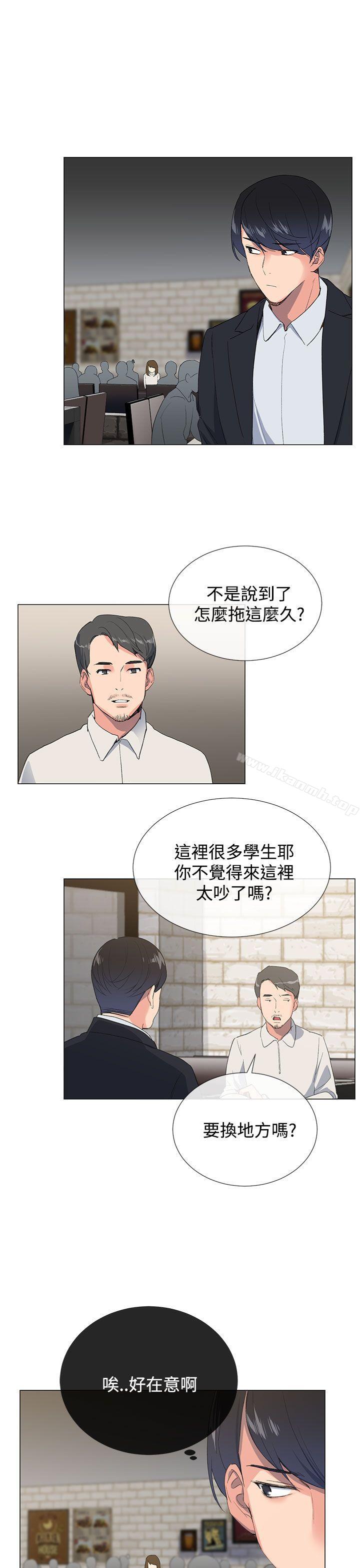小一轮的纯爱女孩第1话
