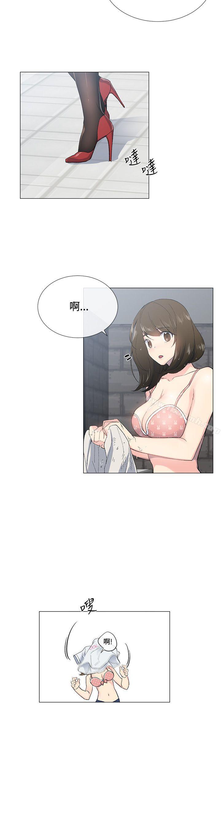 小一轮的纯爱女孩第2话