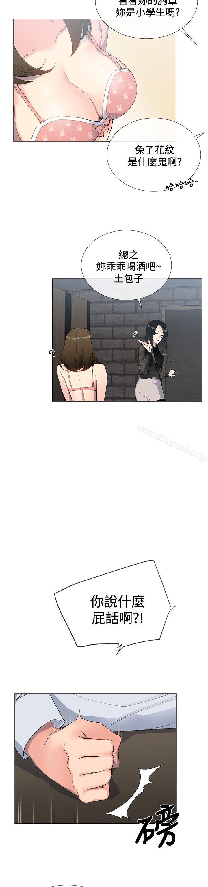 小一轮的纯爱女孩第2话