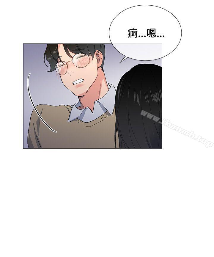 小一轮的纯爱女孩第2话