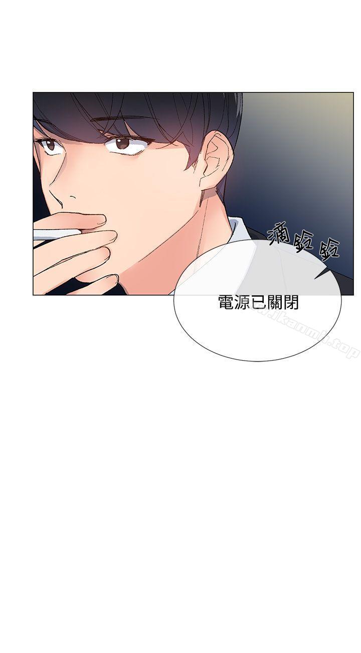 小一轮的纯爱女孩第4话