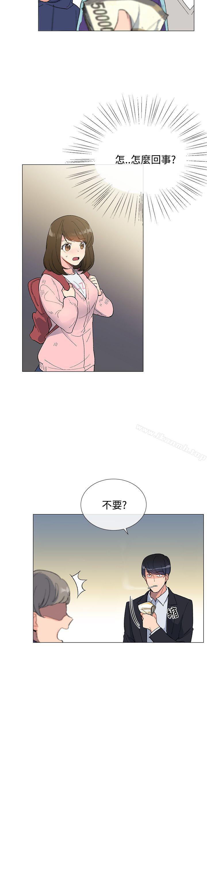 小一轮的纯爱女孩第5话