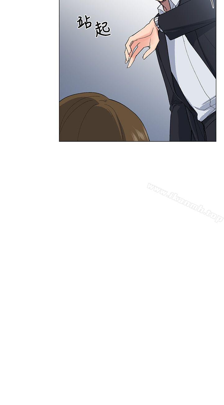 小一轮的纯爱女孩第5话