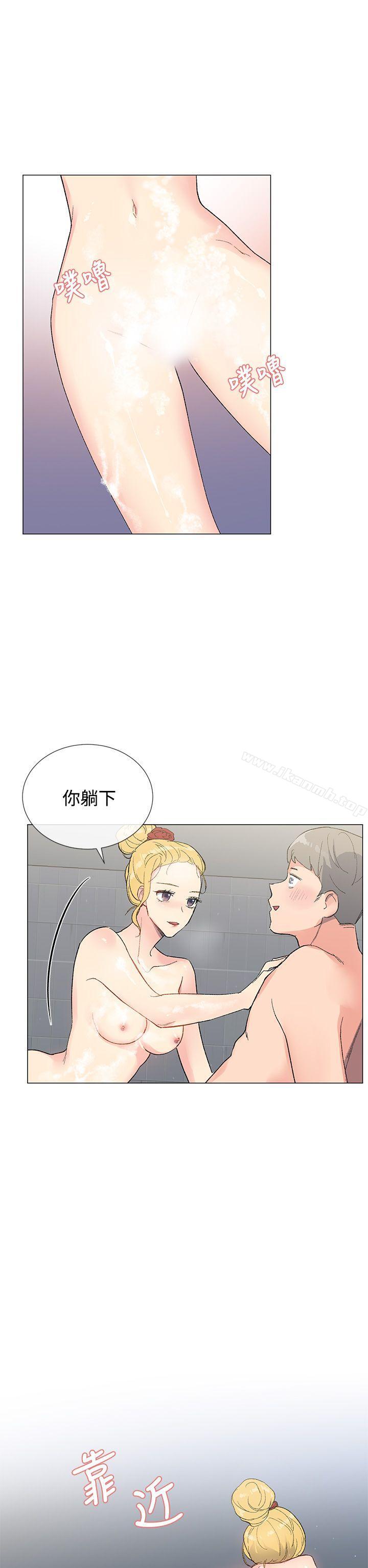 小一轮的纯爱女孩第5话