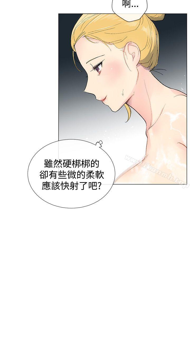 小一轮的纯爱女孩第5话