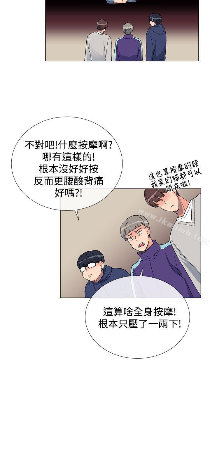 小一轮的纯爱女孩第6话