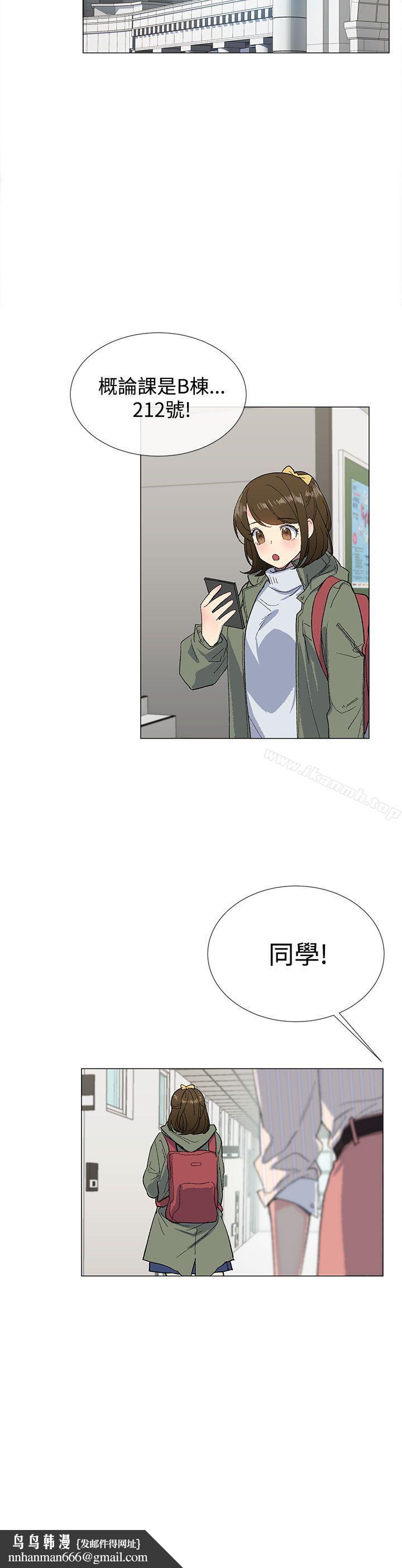 小一轮的纯爱女孩第6话