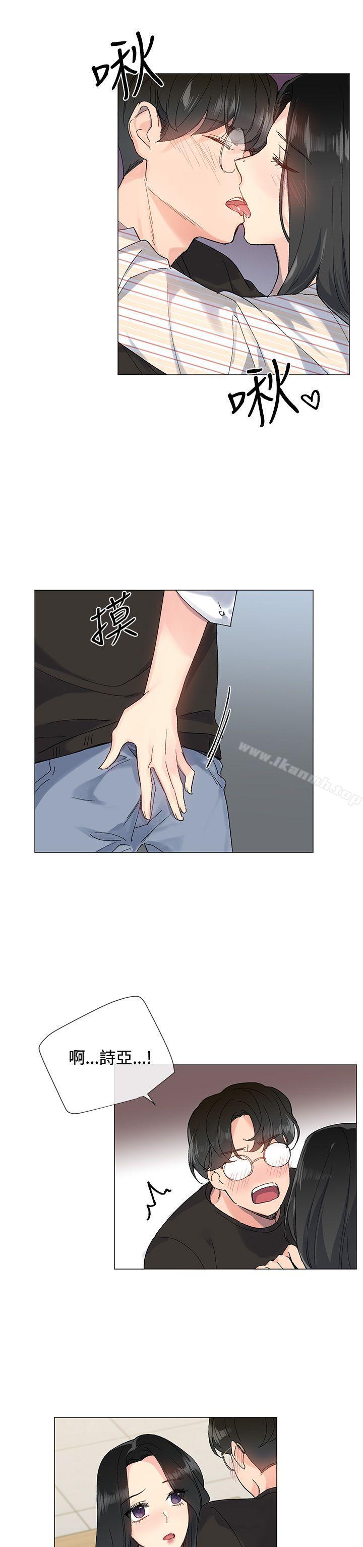 小一轮的纯爱女孩第7话