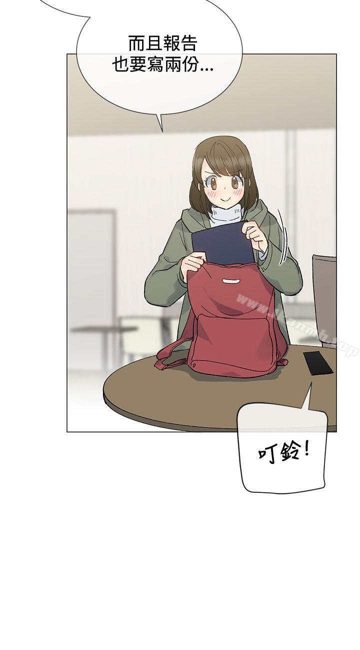 小一轮的纯爱女孩第8话
