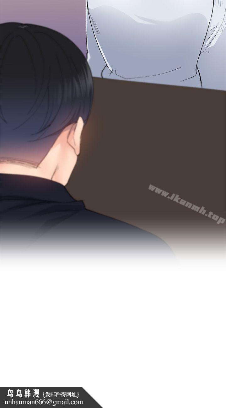 小一轮的纯爱女孩第8话