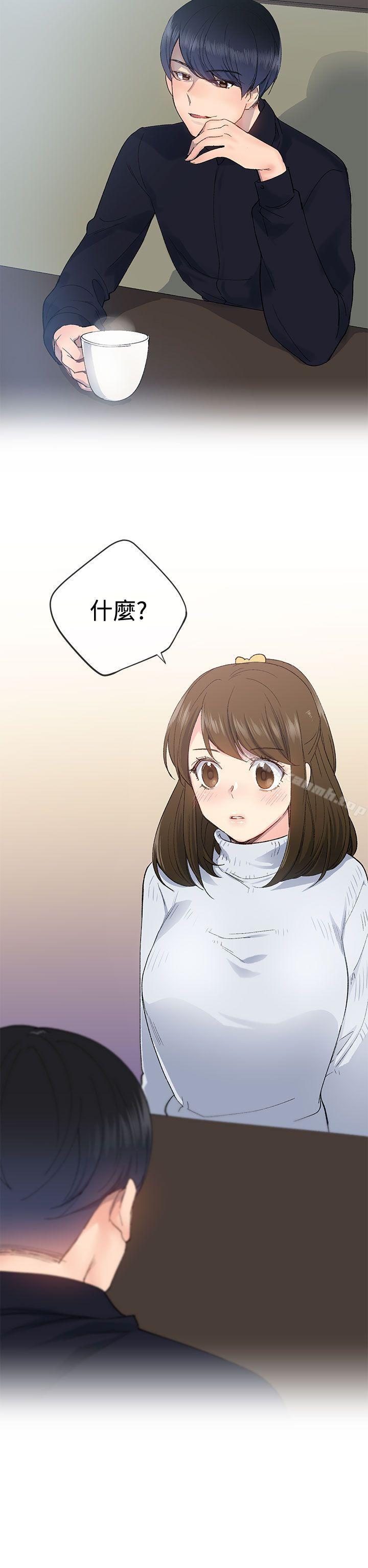 小一轮的纯爱女孩第9话