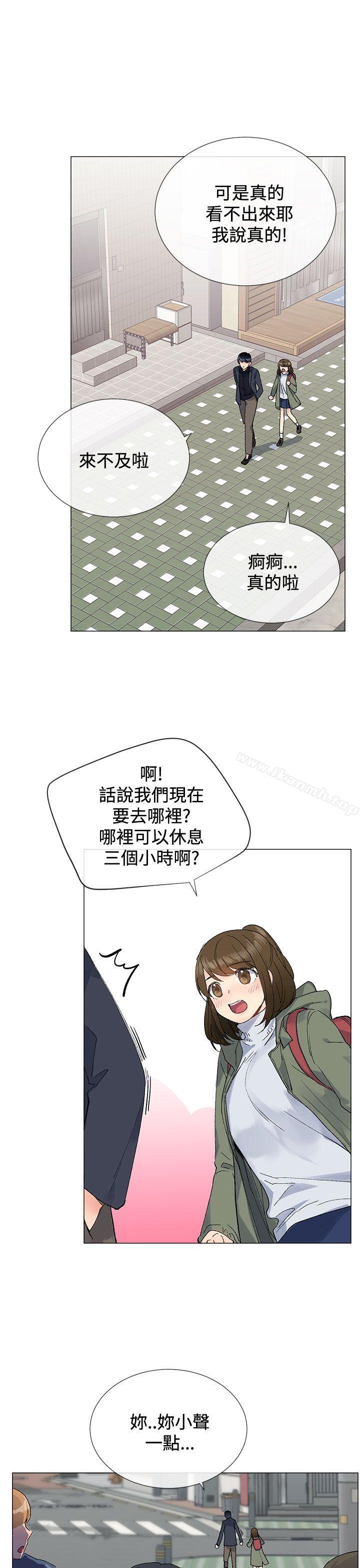 小一轮的纯爱女孩第9话