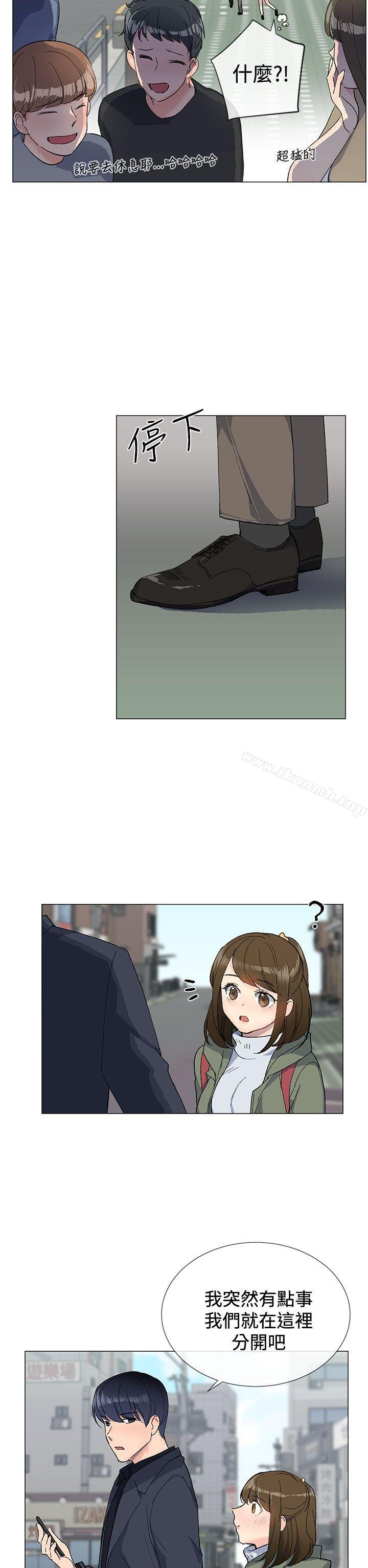 小一轮的纯爱女孩第9话