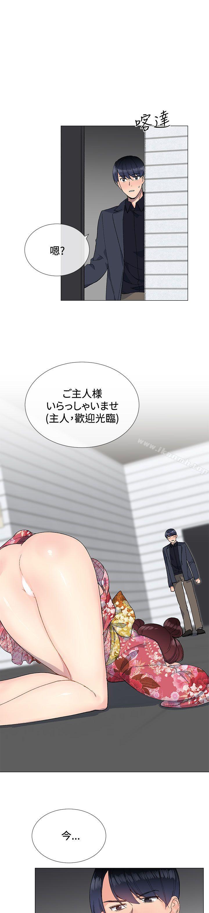 小一轮的纯爱女孩第9话