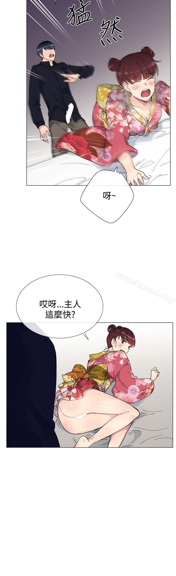 小一轮的纯爱女孩第9话