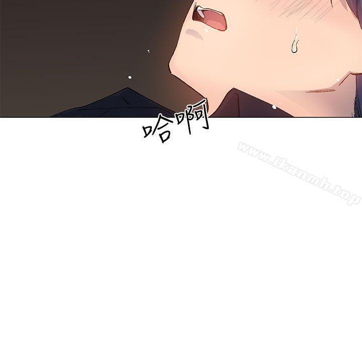 小一轮的纯爱女孩第9话