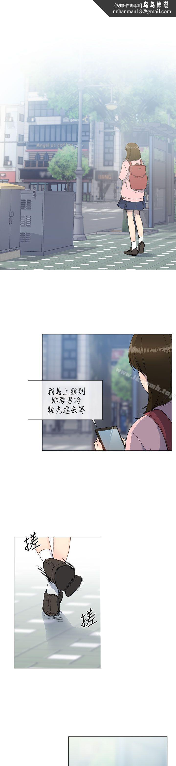 小一轮的纯爱女孩第10话