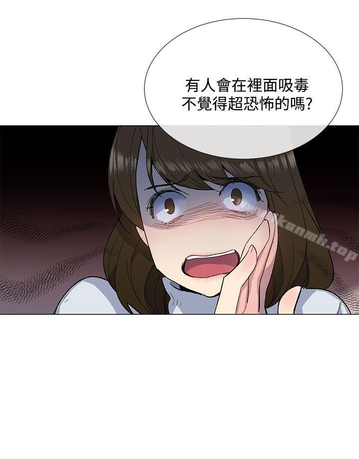 小一轮的纯爱女孩第10话