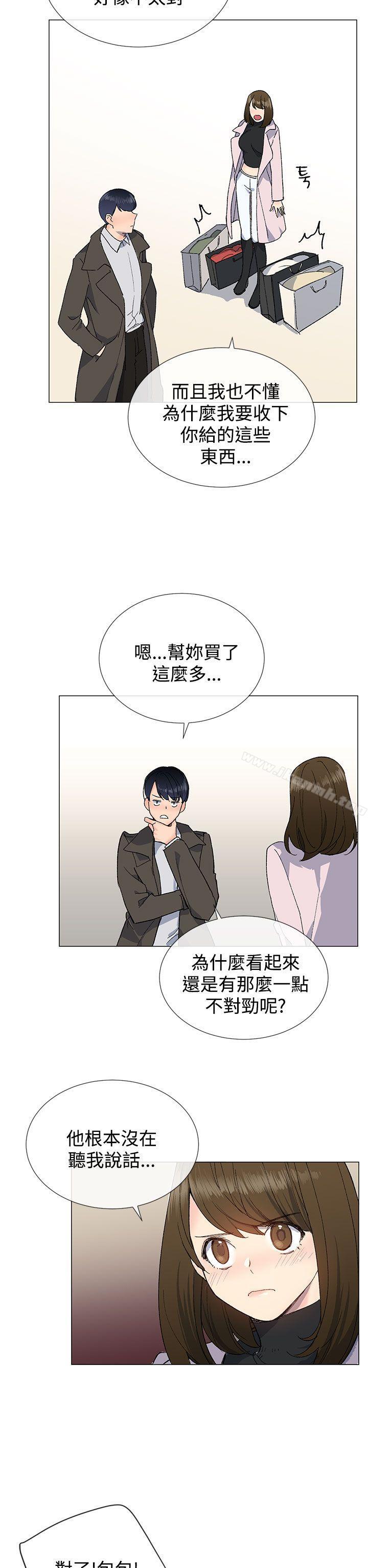 小一轮的纯爱女孩第10话