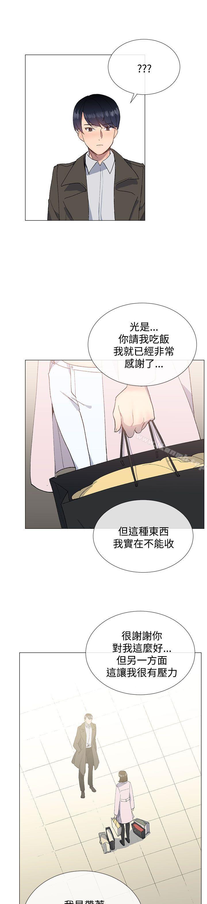 小一轮的纯爱女孩第10话