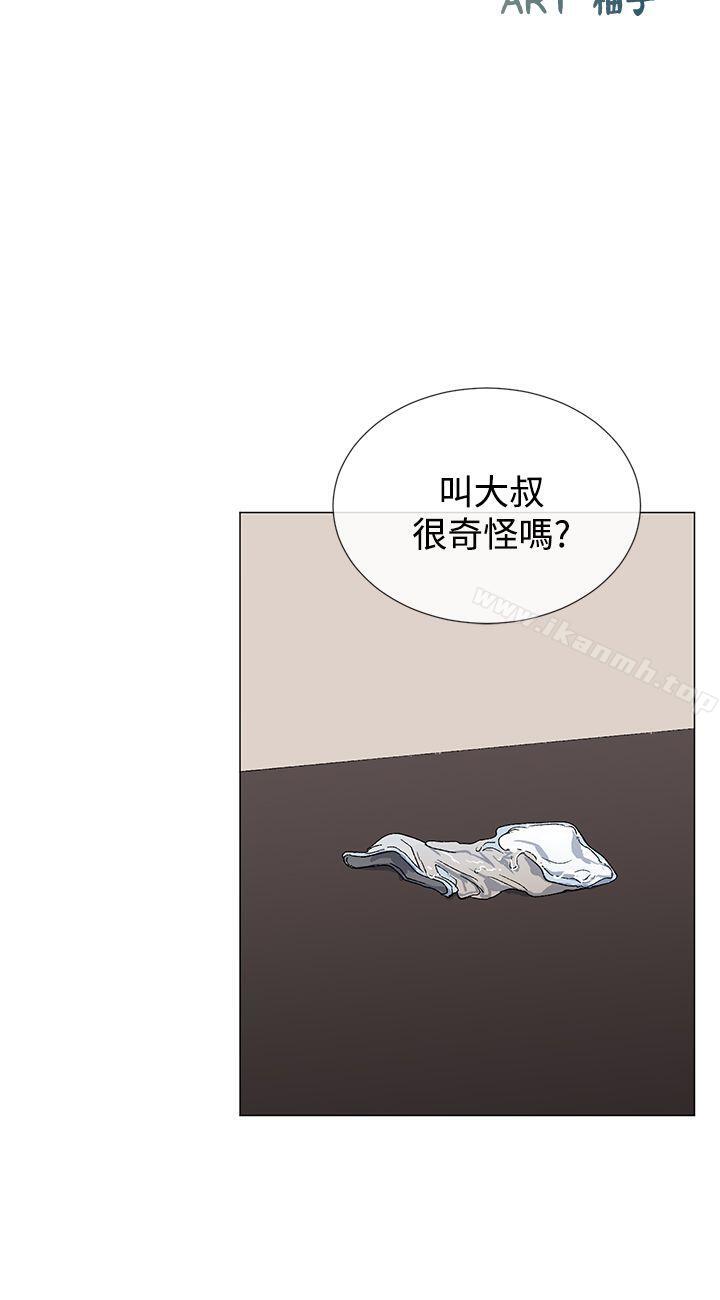 小一轮的纯爱女孩第11话