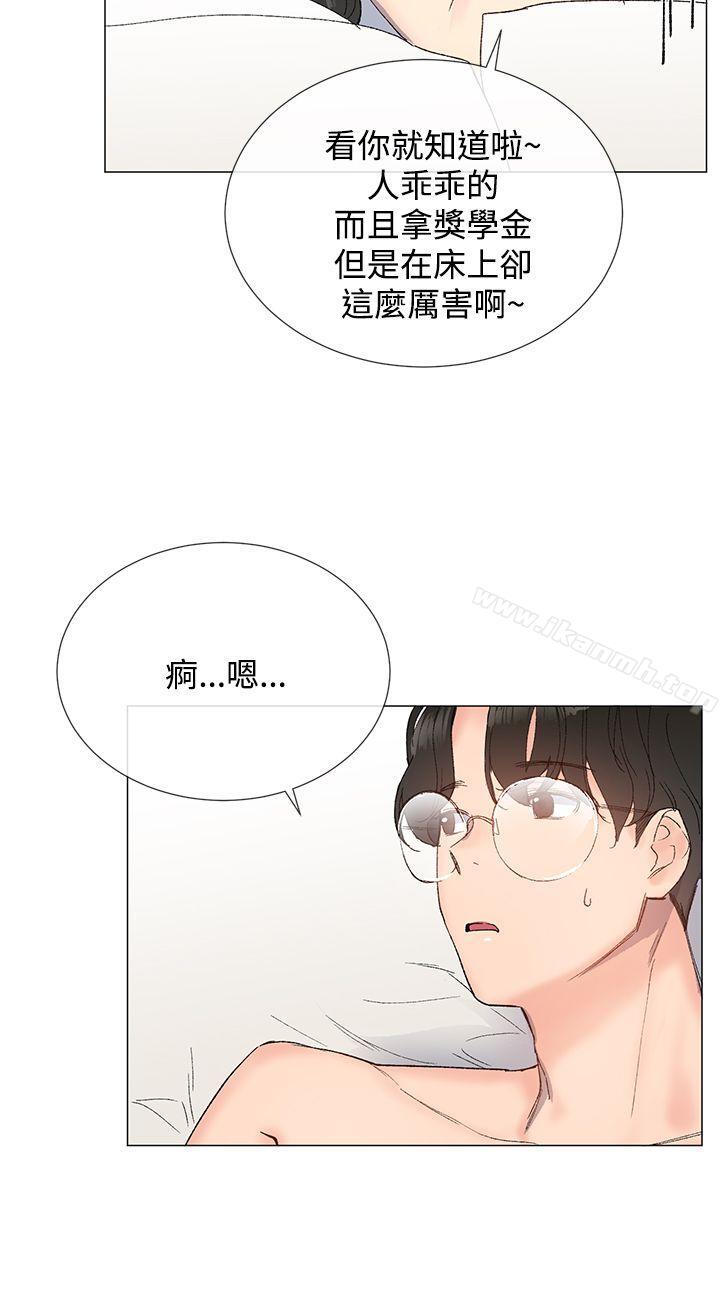 小一轮的纯爱女孩第11话