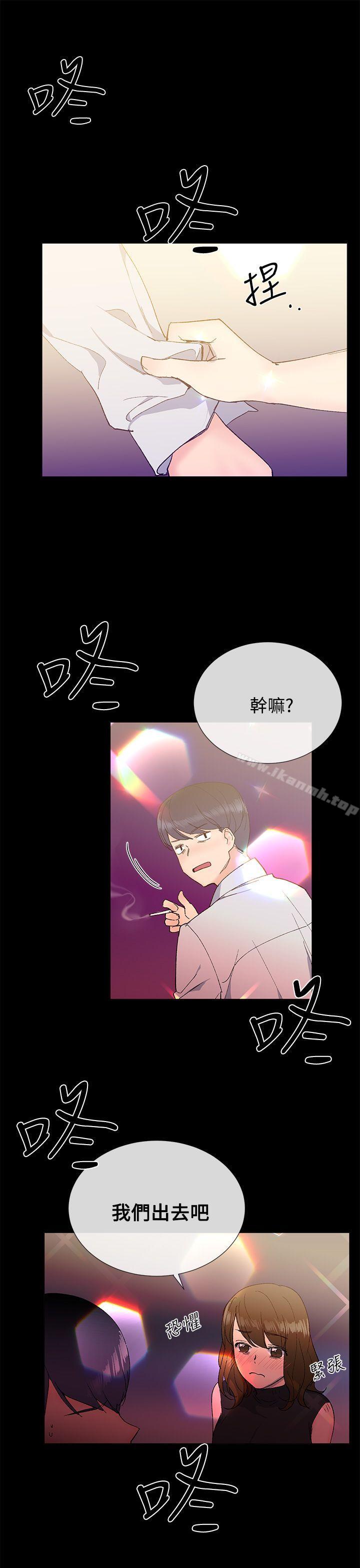 小一轮的纯爱女孩第11话