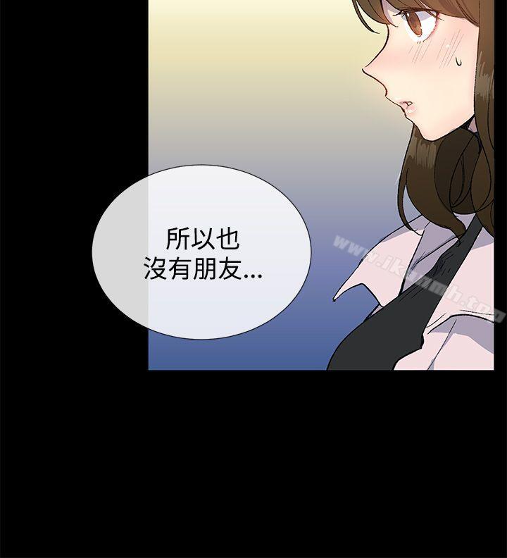 小一轮的纯爱女孩第11话